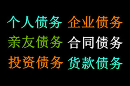 顺利解决王先生80万房贷逾期问题